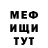 Метадон кристалл LuminousBonnie YT