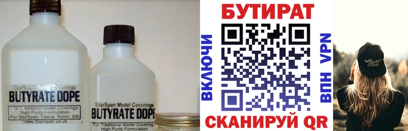 где можно купить   Ликино-Дулёво  БУТИРАТ буратино 