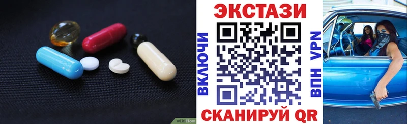 Экстази MDMA  что такое   кракен зеркало  Ликино-Дулёво 
