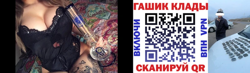 хочу   Ликино-Дулёво  Гашиш Cannabis 