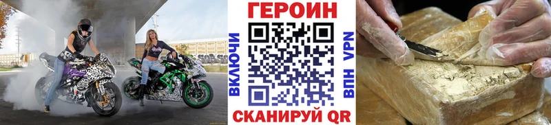 Героин VHQ  хочу   Ликино-Дулёво 