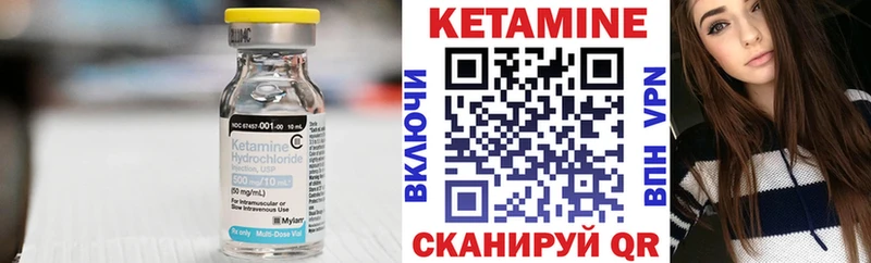 Кетамин VHQ  shop какой сайт  Ликино-Дулёво 