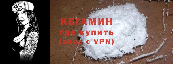 мефедрон Баксан