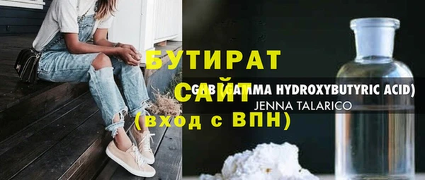 мефедрон Баксан