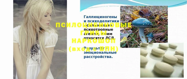 мефедрон Баксан