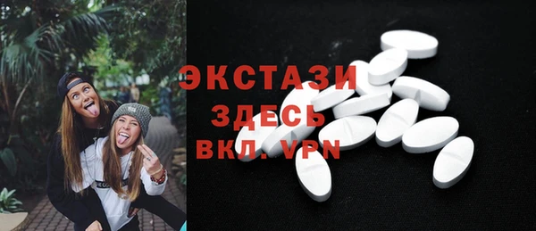MESCALINE Балахна