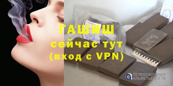 меф VHQ Балабаново