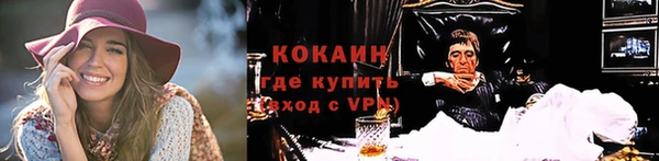меф VHQ Балабаново