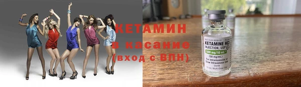 MESCALINE Балахна