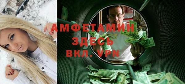 меф VHQ Балабаново