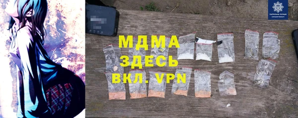мефедрон Баксан