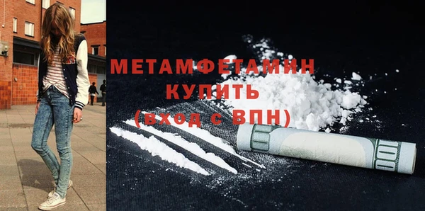 мефедрон Баксан
