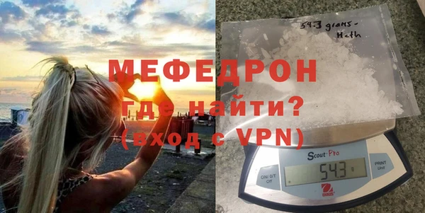 меф VHQ Балабаново
