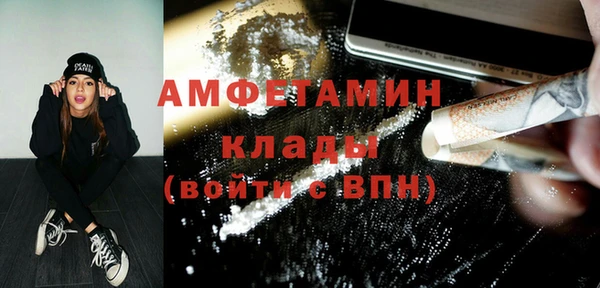 MESCALINE Балахна