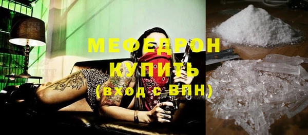 меф VHQ Балабаново