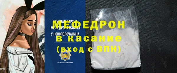 MESCALINE Балахна
