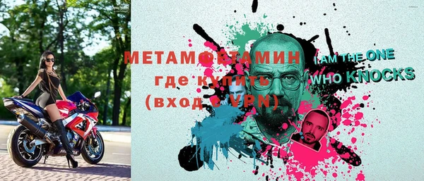MESCALINE Балахна
