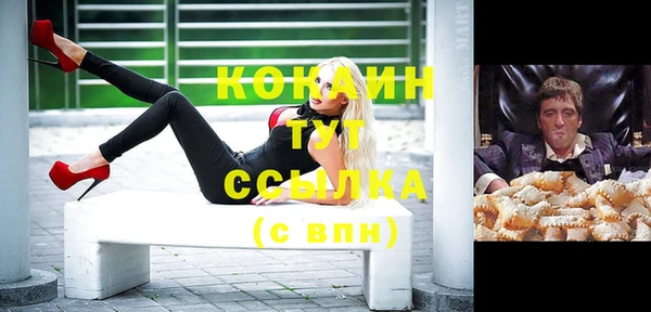 MESCALINE Балахна
