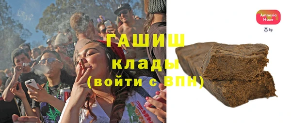 MESCALINE Балахна