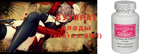 мефедрон Баксан