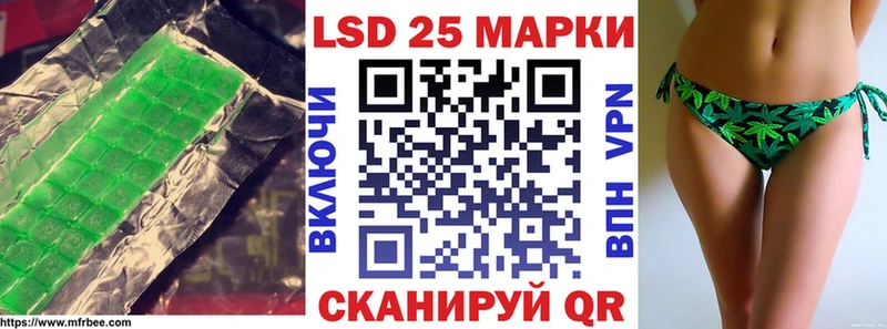 сколько стоит Ликино-Дулёво МЕГА tor Лсд 25 экстази кислота