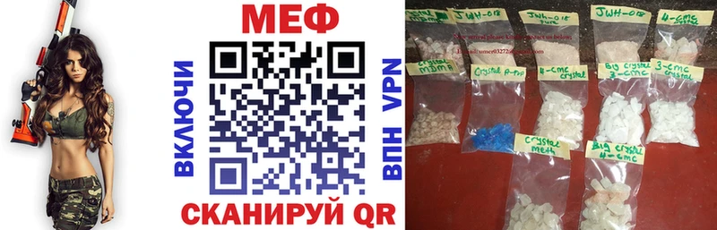 купить  цена  Ликино-Дулёво  Мефедрон 4 MMC 