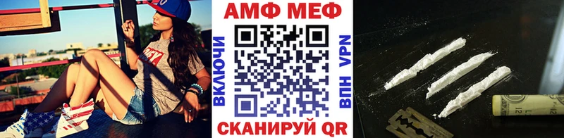 МЕТАМФЕТАМИН кристалл  Ликино-Дулёво 