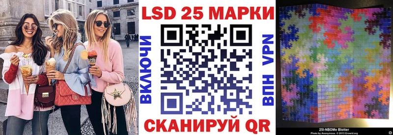 Наркотические марки 1500мкг  купить наркотик  Ликино-Дулёво 